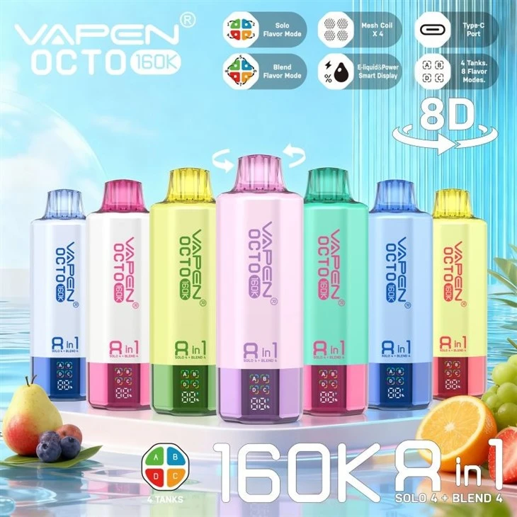 VAPEN OCTO 8in1 160K  17